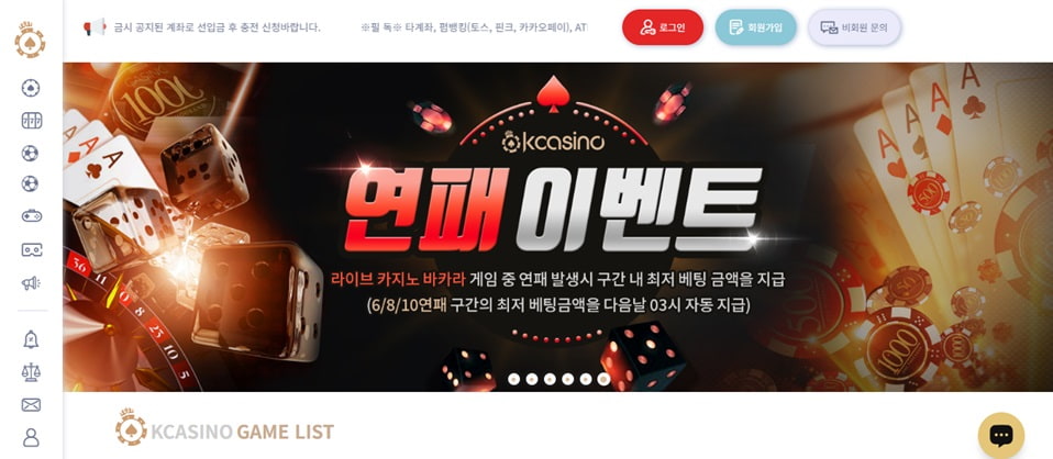 Kcasino